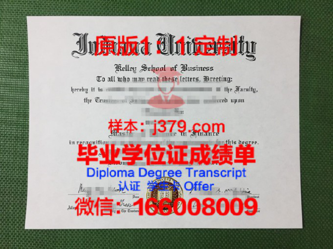 印第安纳大学本科录取流程详解