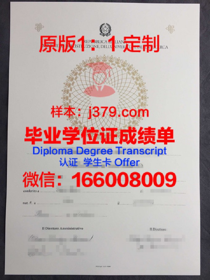 青岛酒店管理学院毕业证样式(青岛酒店管理职业技术学院学制几年)