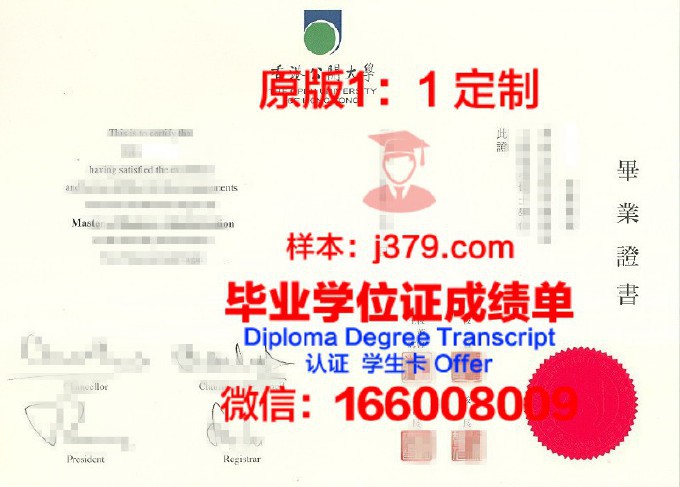 香港毕业证等级(香港毕业证学位证)