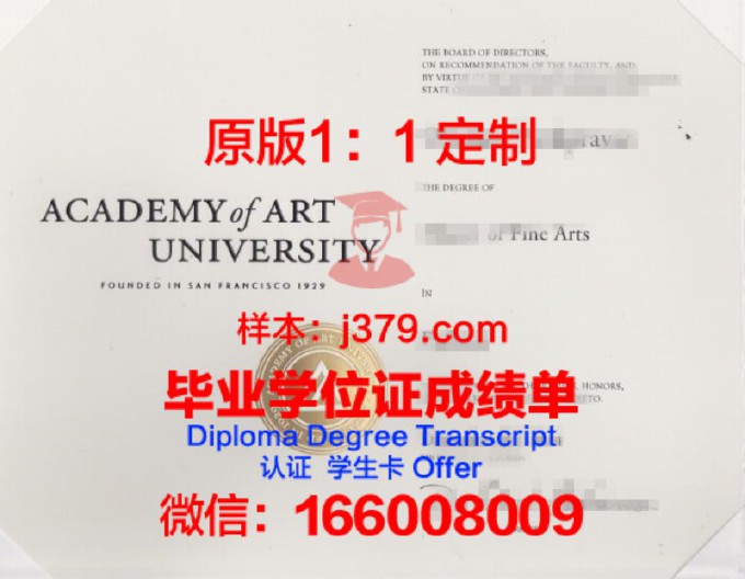 波兹南艺术大学研究生毕业证(波滋南艺术大学)