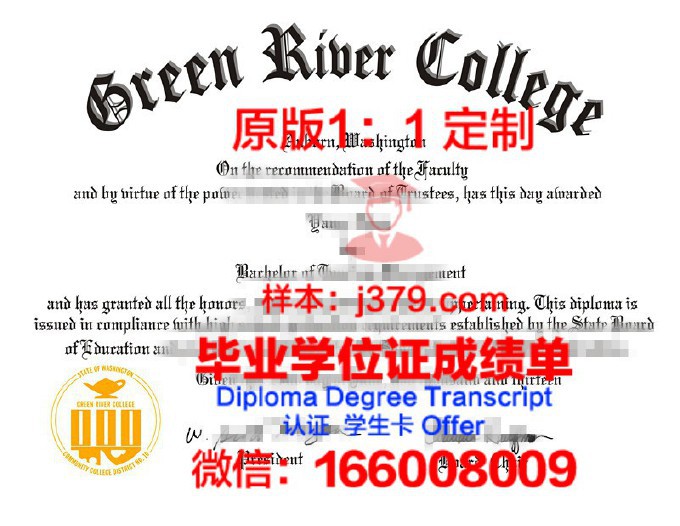 雪兰社区学院diploma证书(雪兰社区大学有宿舍吗)