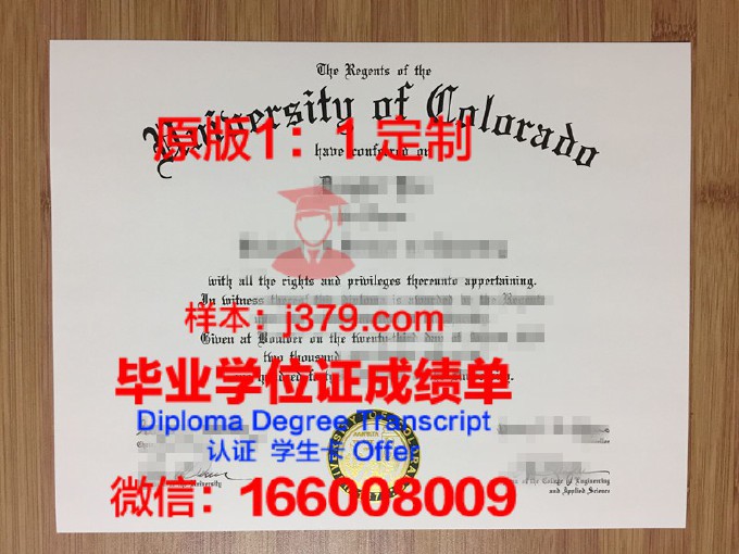 科罗拉多矿业学院学位证书(科罗拉多学院怎么样)