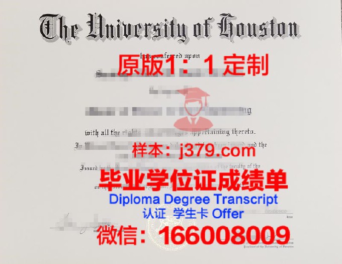 马里兰大学帕克分校学历证书(马里兰大学帕克分校专业)