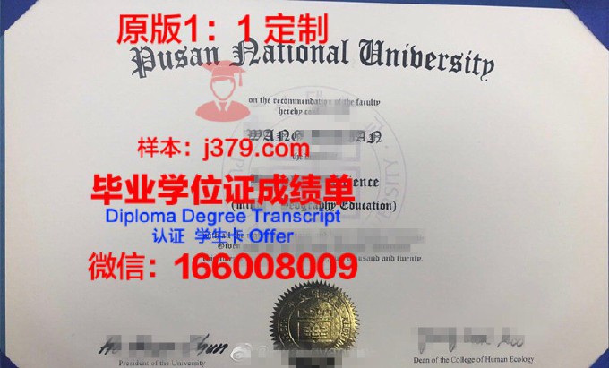 釜山加图立大学拿不了毕业证(韩国加图立大学本科2021招生章程)