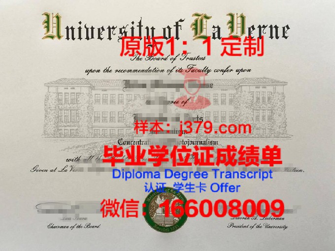 美国加州州立大学北岭分校硕士毕业证书样本(美国加州州立大学东湾分校毕业证)