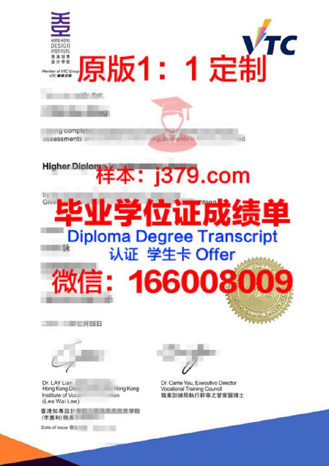 艾尔法教育学院diploma证书(艾尔发教育集团怎么样)