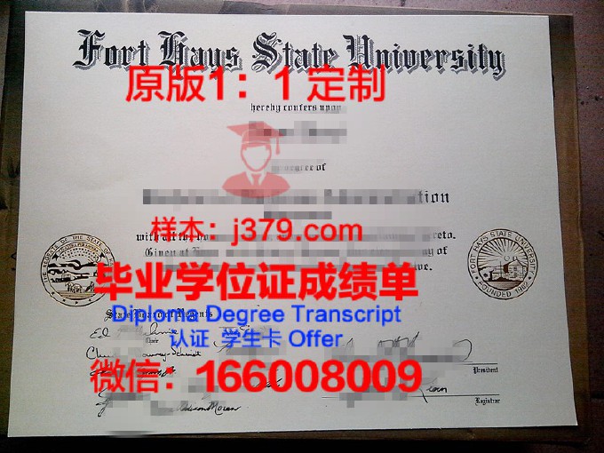 阿肯色大学史密斯堡分校毕业证书时间(阿肯色大学史密斯堡学院)