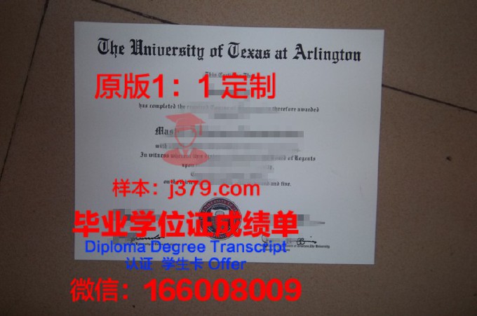 魁北克大学席库提米分校毕业证书(魁北克大学chicoutimi希库蒂米分校)