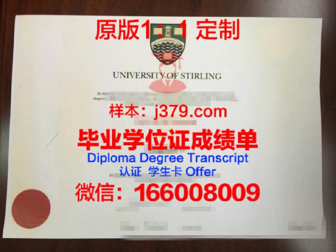龙仁大学毕业证模板(各大学毕业证书封面)