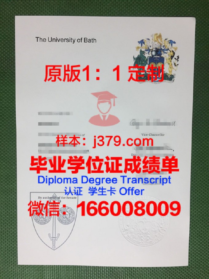 巴库斯拉夫大学毕业证书图片(巴斯大学毕业证什么样)