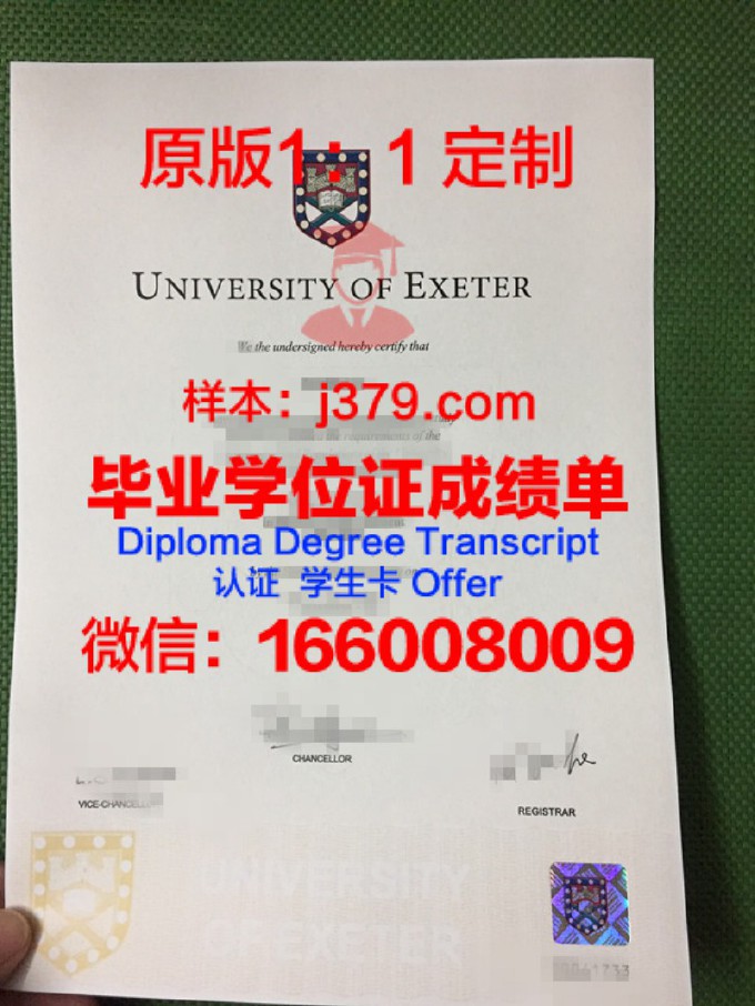 埃克塞特大学毕业证2022年九月份毕业(埃克塞特大学毕业率多高)