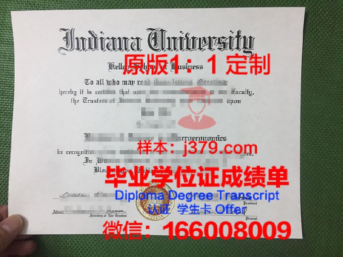 印第安纳大学南本德分校学历证书(印第安纳大学llm)