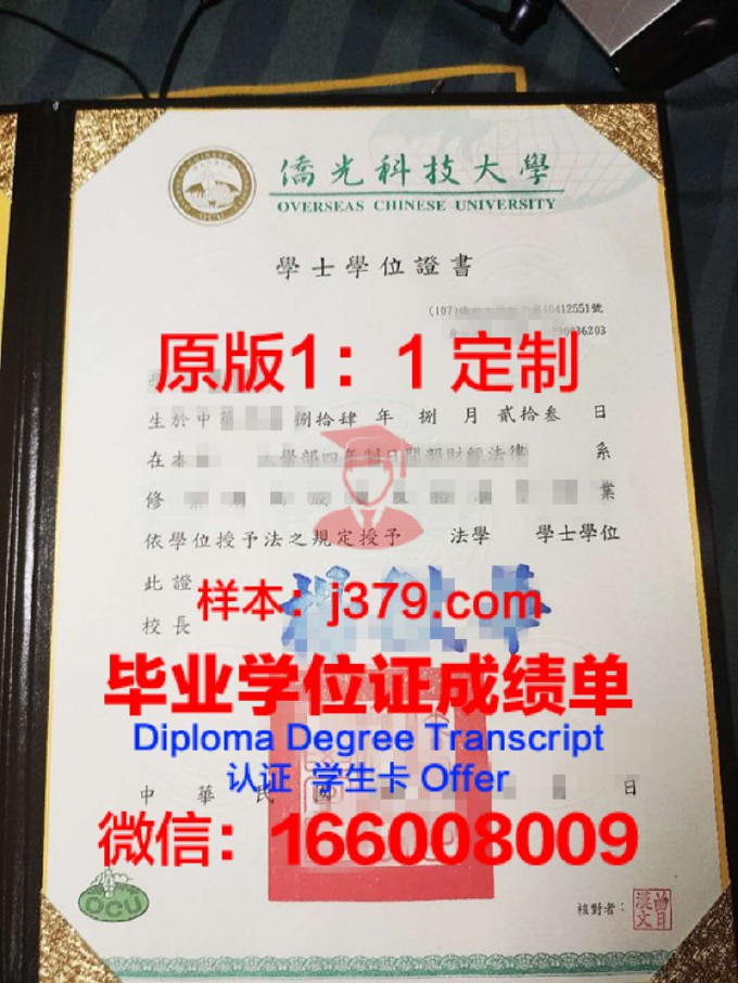 台湾中国文化大学毕业证照片(台湾文化大学校花)