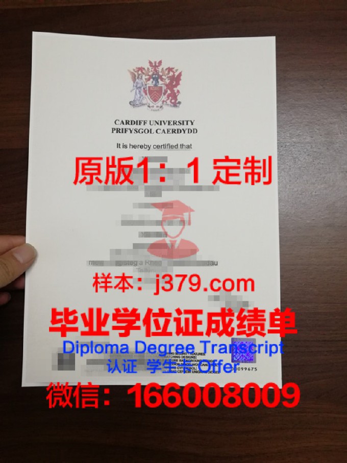 卡迪夫都市大学毕业证原版(卡迪夫大学毕业证)