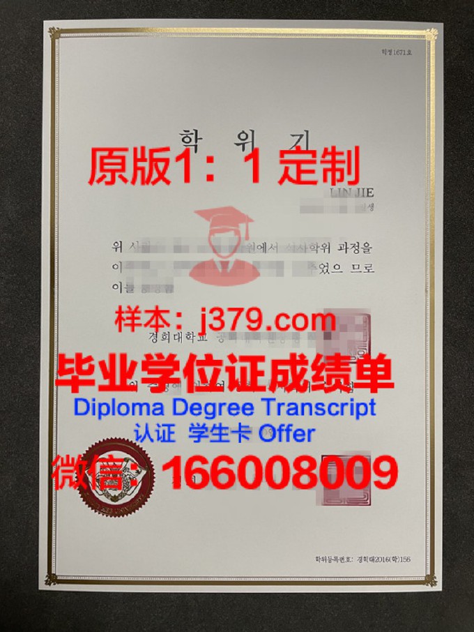 北京理工大学毕业证图(北京理工大学毕业证图片2011年)