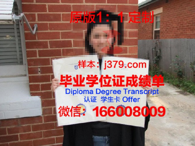 南澳大学本硕连读发什么毕业证(南澳大学本硕连读发什么毕业证啊)