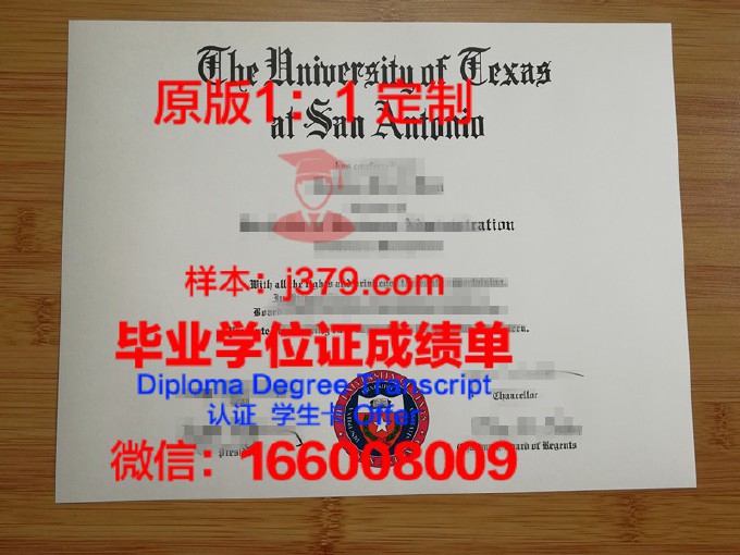 德克萨斯农工大学科默斯分校毕业证书模板(德克萨斯农工大学怎么样)