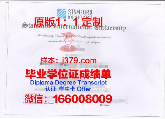 尼古拉耶夫国立大学博士毕业证(尼古拉斯斯坦福大学博士简历)