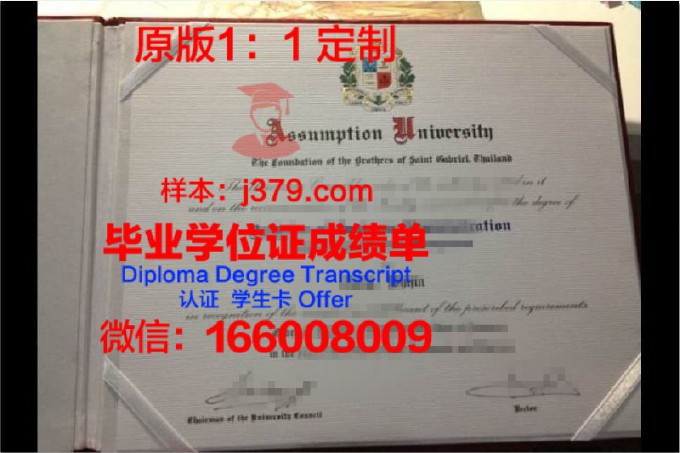 泰国易三仓大学毕业证图片(泰国易三仓大学毕业率)