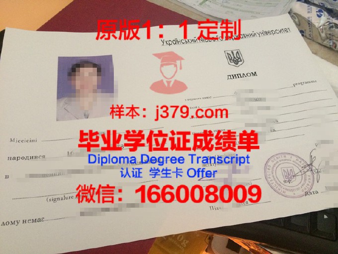 乌克兰语言学与管理学院毕业证书什么颜色(乌克兰大学授课语言)