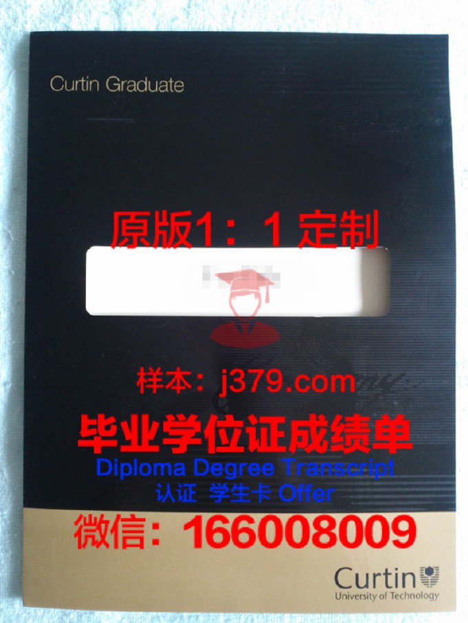 上海大学毕业证书模板(上海大学毕业证正反面样本)