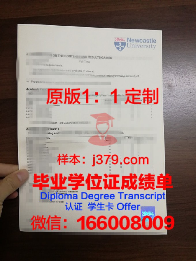 国立中山大学证书成绩单(中山大学成绩单自助打印)