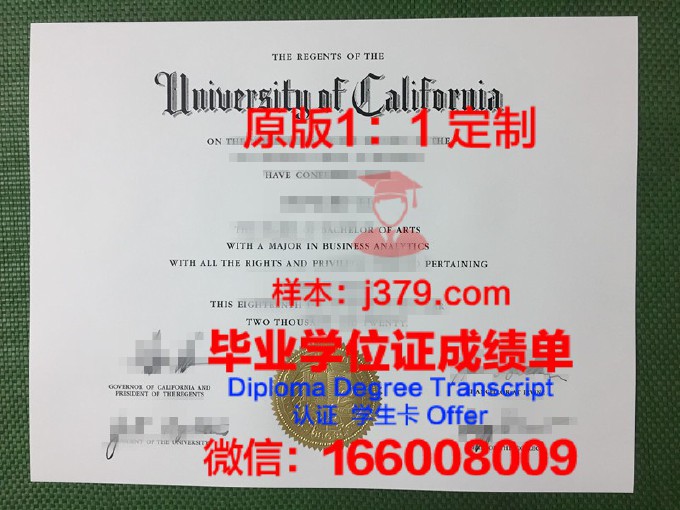 加利福尼亚大学河滨分校学历证书(加利福尼亚大学学生证)