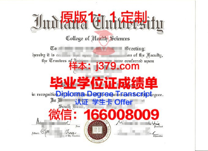 南印第安纳大学学位证书(印第安纳大学伯明顿分校毕业证)