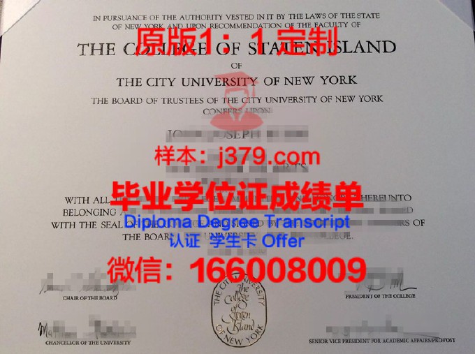 兰加拉学院毕业证书图片(兰加拉学院申请条件)