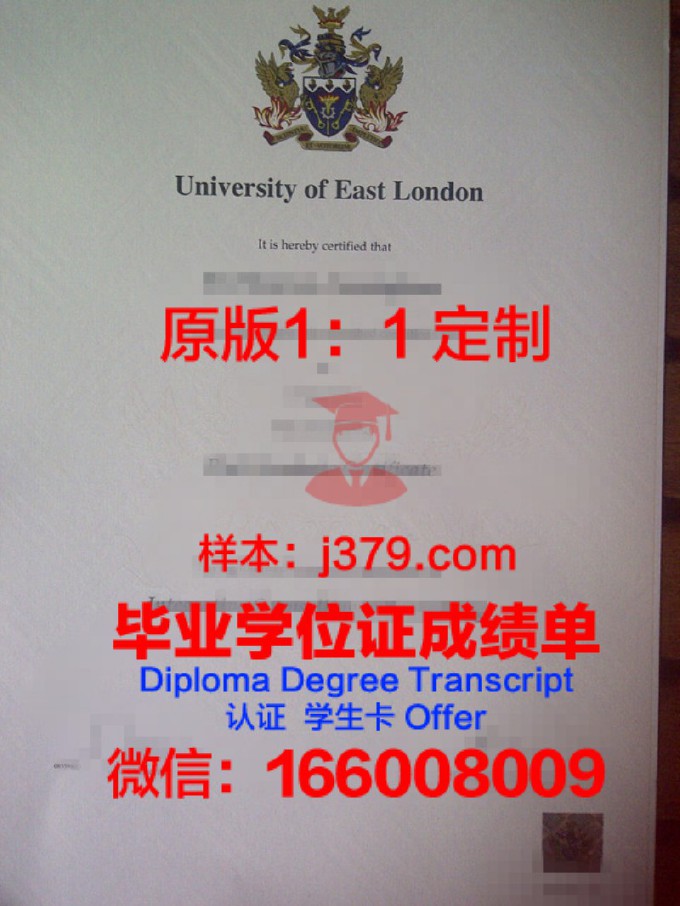 东伦敦大学毕业证防伪(伦敦大学学院毕业证书)