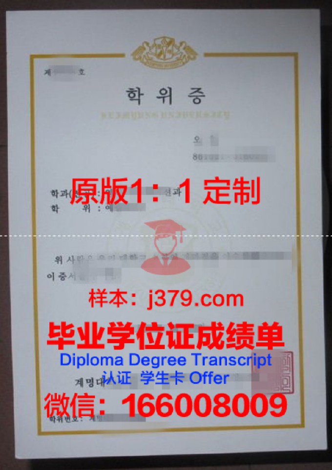 启明文化大学几年可以毕业证(启明大学怎么取得学位证书)