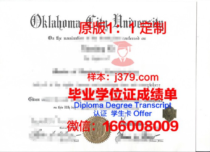 东南俄克拉荷马州立大学博士毕业证书(俄克拉荷马大学读博怎么样)