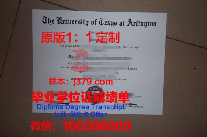 加利福尼亚州立大学蒙特雷湾分校diploma证书(加利福尼亚蒙特利)