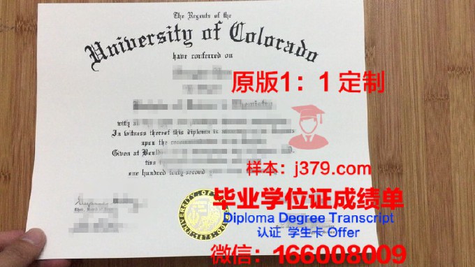 北科罗拉多大学毕业证书图片(北科罗拉多大学音乐学院研究生学费)