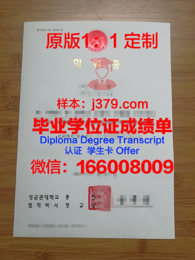 东北石油大学毕业证什么时候发(东北石油大学学位证规定)