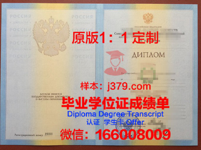 俄罗斯国立石油天然气大学毕业证尺寸(俄罗斯石油专业大学排名)
