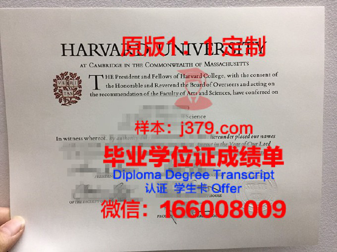 惠泉大学毕业证模板(惠州学院毕业证书封面)