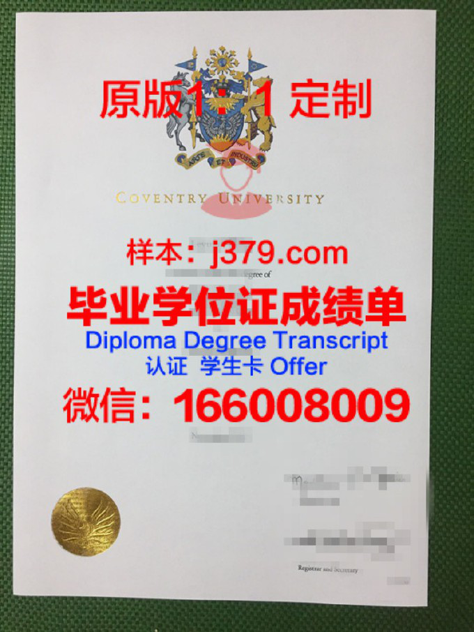 武汉科技大学毕业证(武汉科技大学毕业证书)