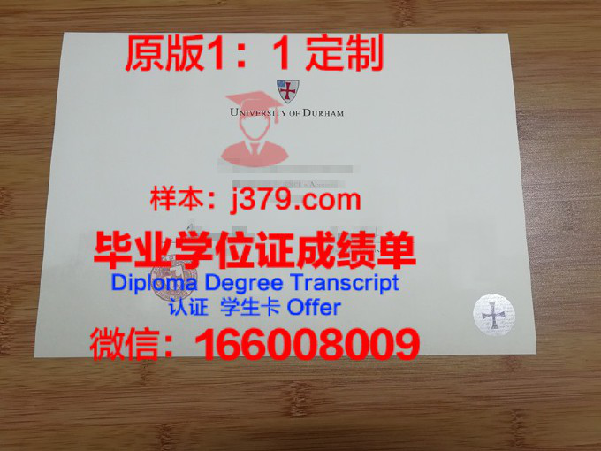蒙古国际大学硕士毕业证书样本(蒙古国际大学硕士毕业证书样本)