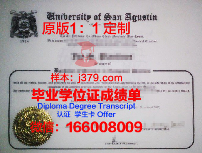 菲律宾科技大学本科毕业证(菲律宾科技大学学费)