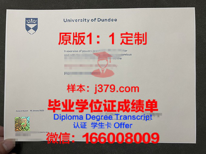 金浦大学毕业证图片(金浦大学毕业证图片高清)