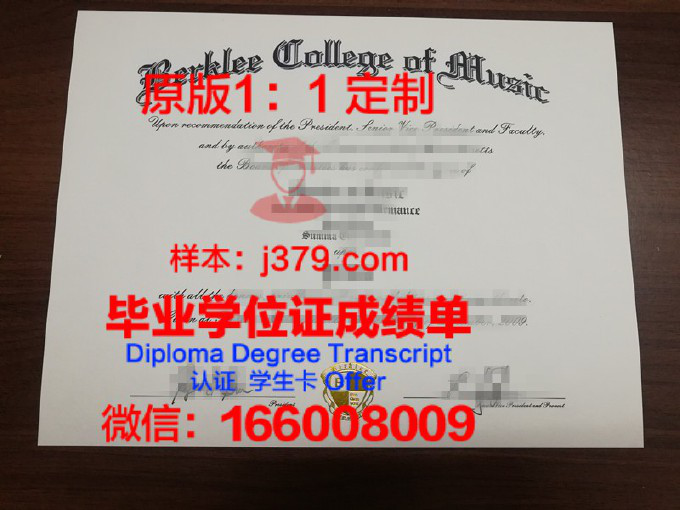 卡托维兹经济大学硕士毕业证(卡托维兹音乐学院好吗)