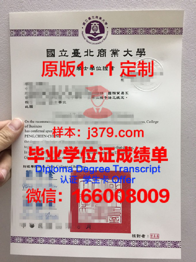 克拉斯诺亚尔斯克国立音乐戏剧学院diploma证书(克拉斯诺亚尔斯克师范大学)