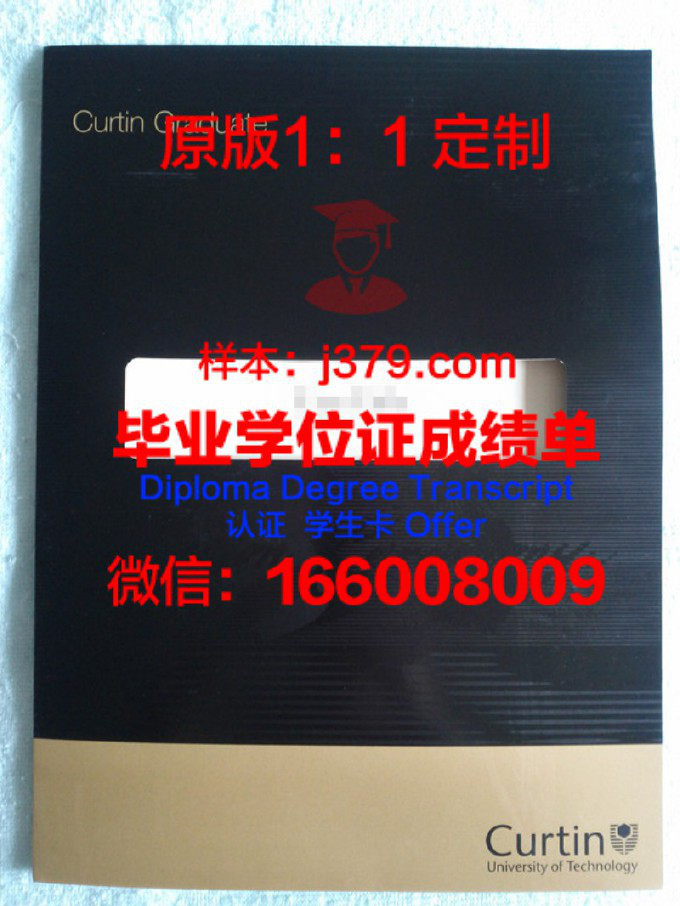 蒙斯高等艺术学校研究生毕业证书(蒙斯高等艺术学校研究生毕业证书样本)