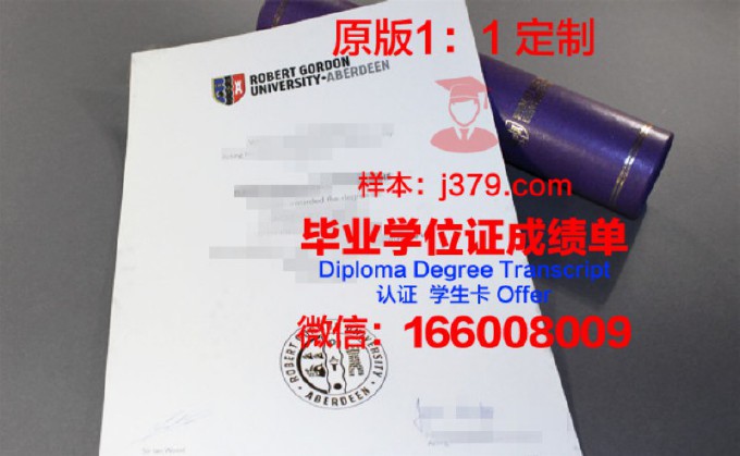 罗伯茨卫斯理学院学历证书(罗伯特卫斯理学院)