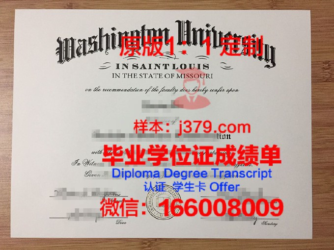 华盛顿大学拿不了毕业证(华盛顿大学bothell毕业证)