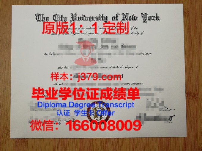 美国纽约大学学位证书图片(美国纽约大学学位证书图片)