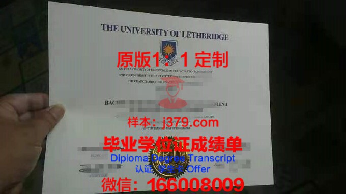 莱斯桥大学博士毕业证(莱斯大学博士录取率)