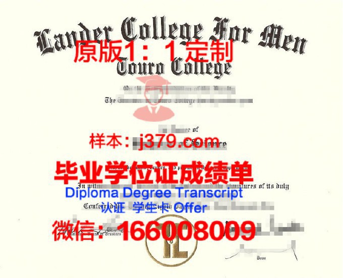 北里奥格兰德联邦大学读多久才毕业证(南里奥格兰德州联邦大学)