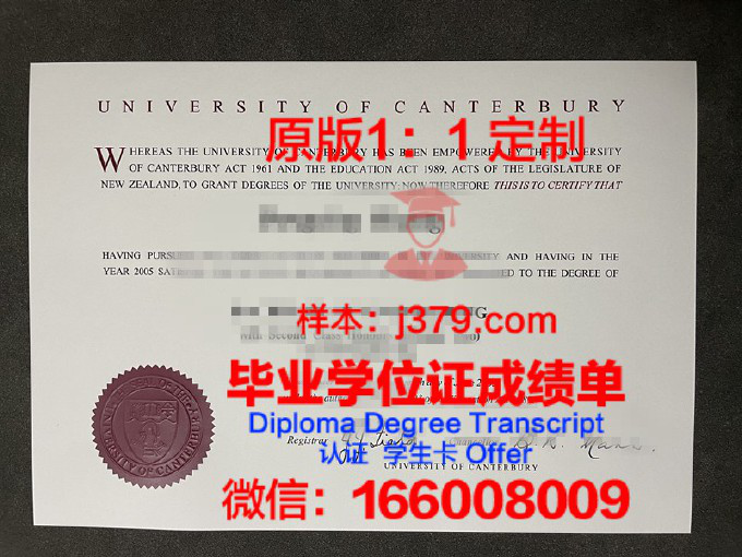 坎特伯雷大学（英国）毕业证案例(坎特伯雷大学留学费用)